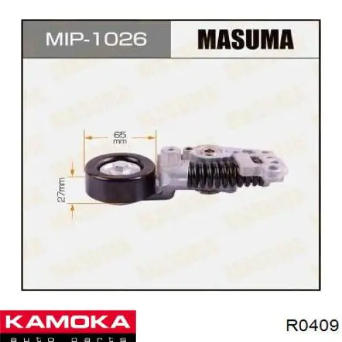 R0409 Kamoka Натяжитель клинового ремня