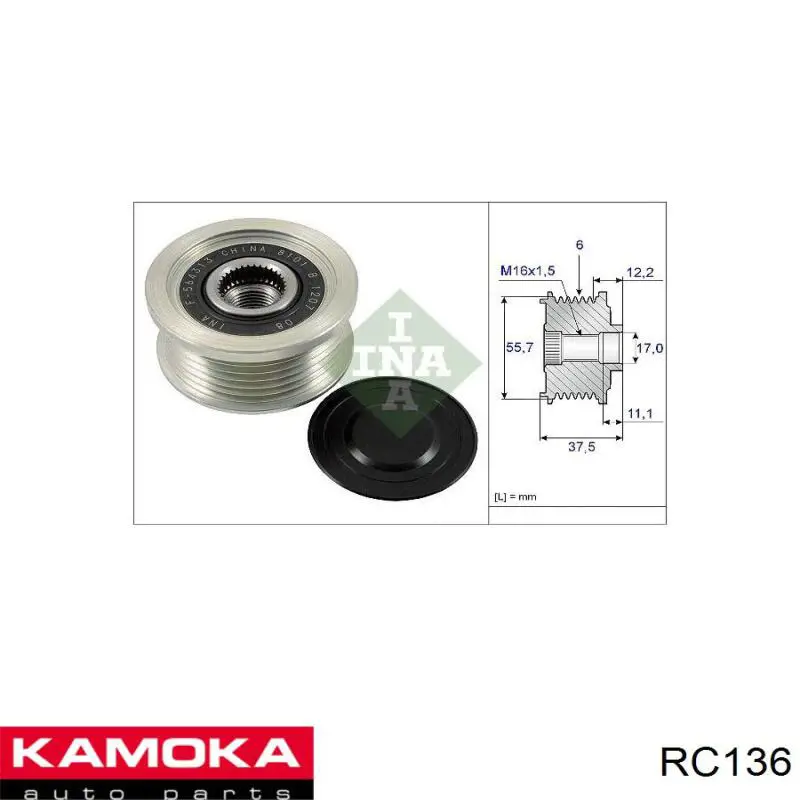 Муфта генератора Kamoka RC136