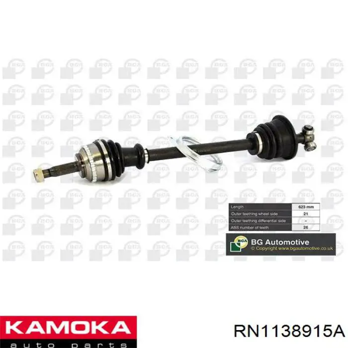 RN1138915A Kamoka Полуось передняя левая
