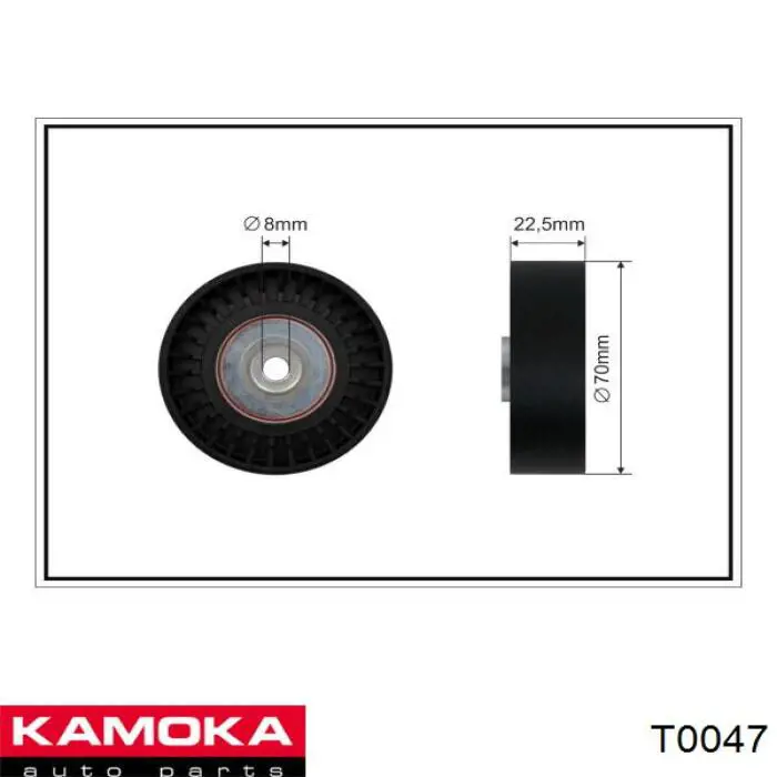 T0047 Kamoka Насос водяной