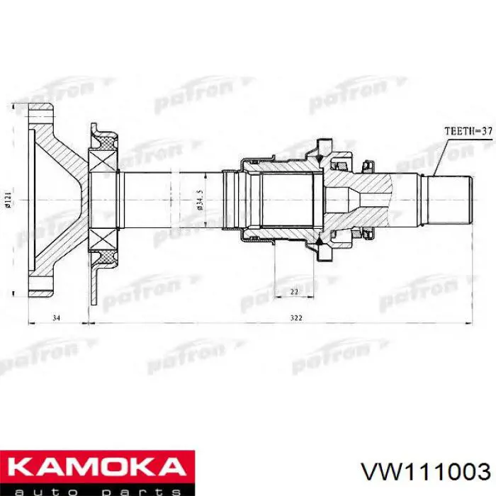 Промвал Kamoka VW111003 цена, от 38.90 USD