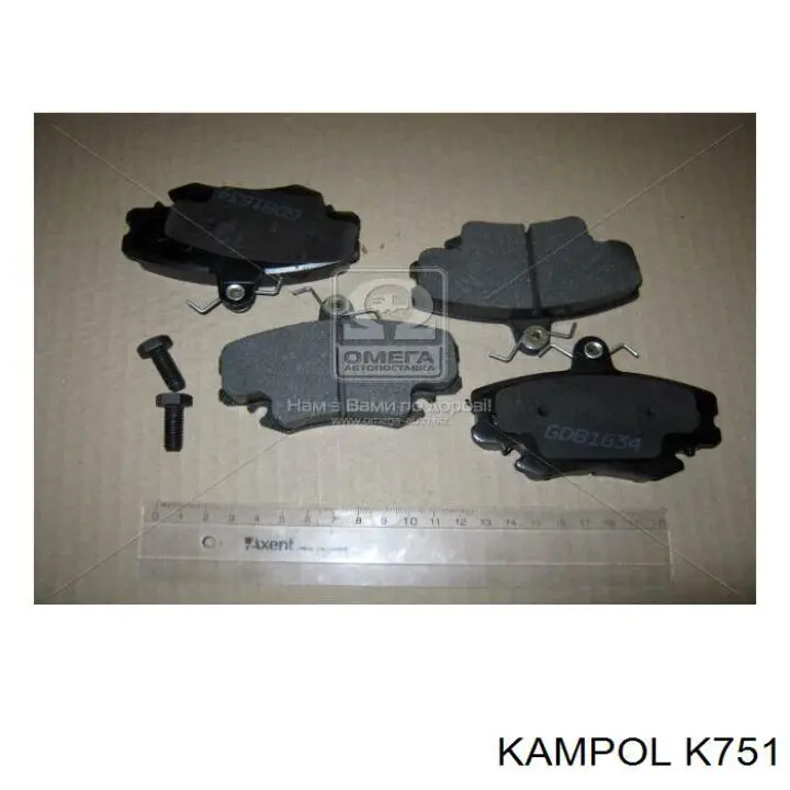 Задние барабанные колодки K751 Kampol