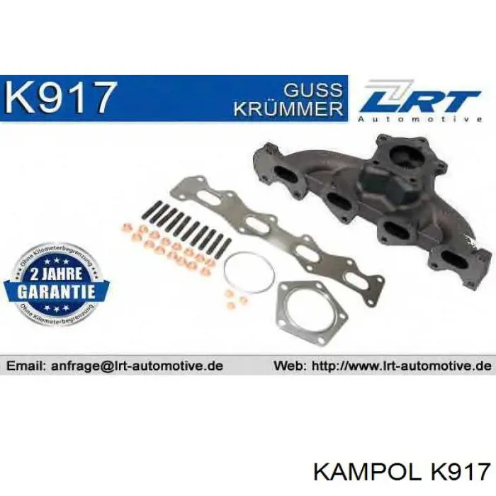 K917 Kampol Тормозные колодки ручника