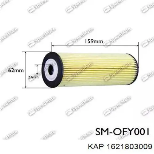 Фильтр очистки масла центробежный KAP 1621803009 цена, от 4.32 USD