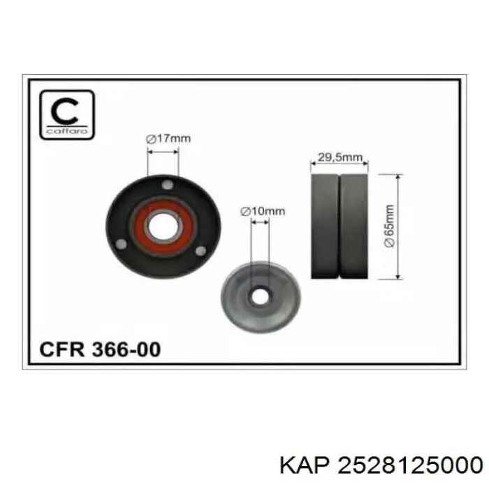 Натягувач приводного ременя 2528125000 KAP