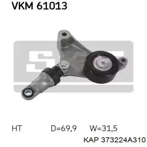 Инерционный шкив KAP 373224A310 цена, от 24.78 USD