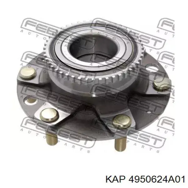 Чехол шруса KAP 4950624A01 цена, от 5.89 USD
