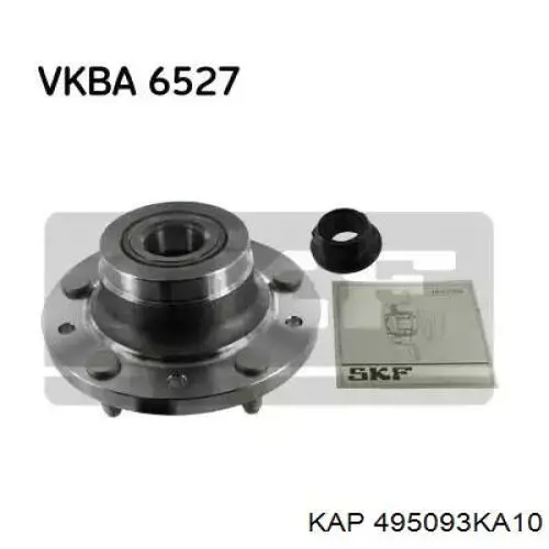 Купить 495093KA10 KAP Пыльник гранаты наружный, передний