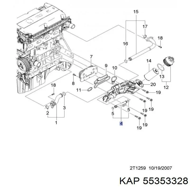 Прокладка адаптера масляного фильтра KAP 55353328 цена, от 2.87 USD