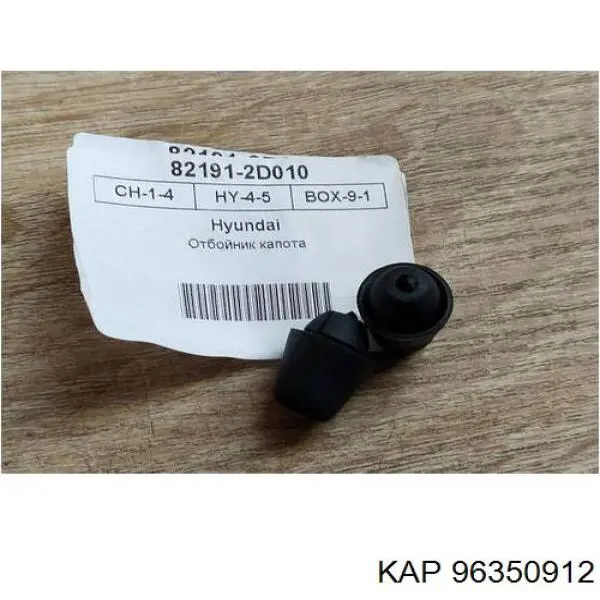 90108699 Opel направляющая клапана