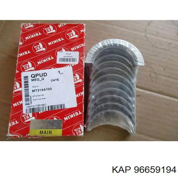 Вкладыши шатунные, 2-й ремонт 96659194 KAP
