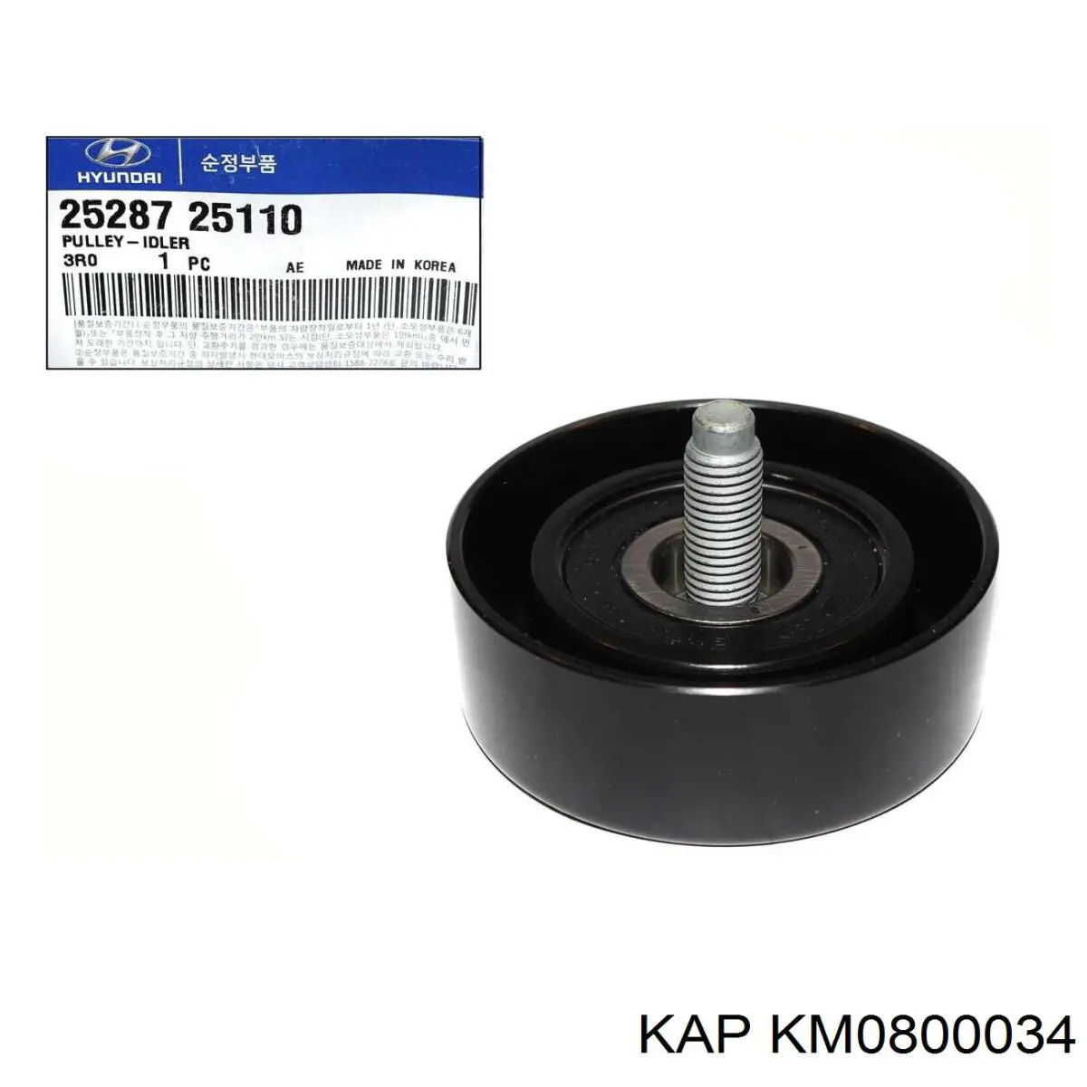 KM0800034 KAP Ролик приводного ремня, паразитный