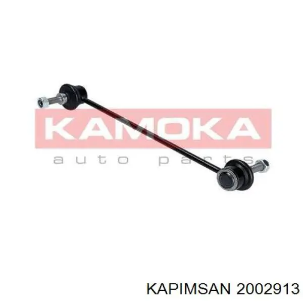 Тяга переднего стабилизатора Kapimsan 2002913 цена, от 11.51 USD