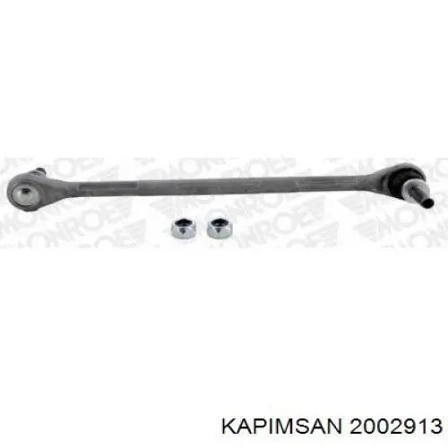 Купить 2002913 Kapimsan Амортизационная стойка