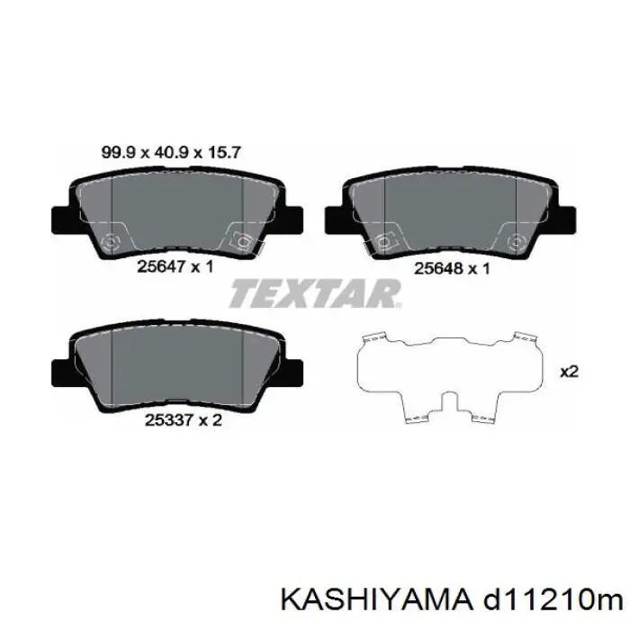 Колодки тормозные задние дисковые KASHIYAMA D11210M