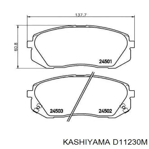 Передние тормозные колодки D11230M Kashiyama