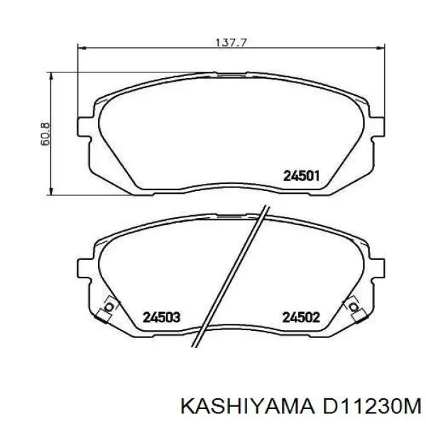 Передние тормозные колодки D11230M Kashiyama