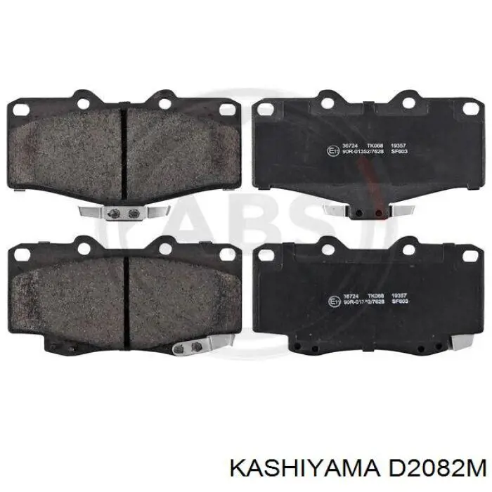 D2082M Kashiyama Колодки передние