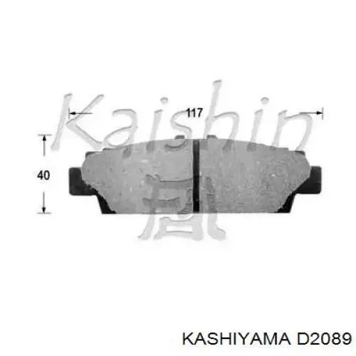 D2089 Kashiyama задние тормозные колодки