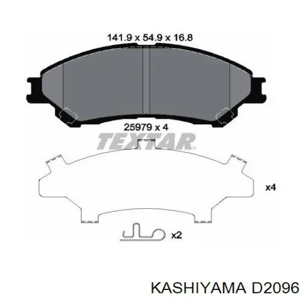 Передние тормозные колодки D2096 Kashiyama