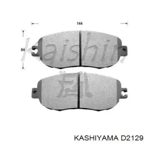 Передние тормозные колодки D2129 Kashiyama