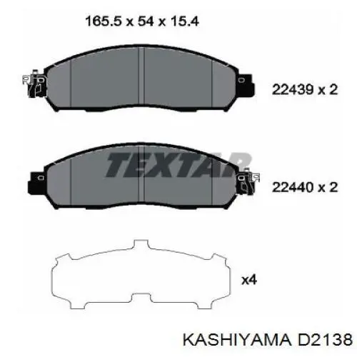 D2138 Kashiyama колодки тормозные передние дисковые