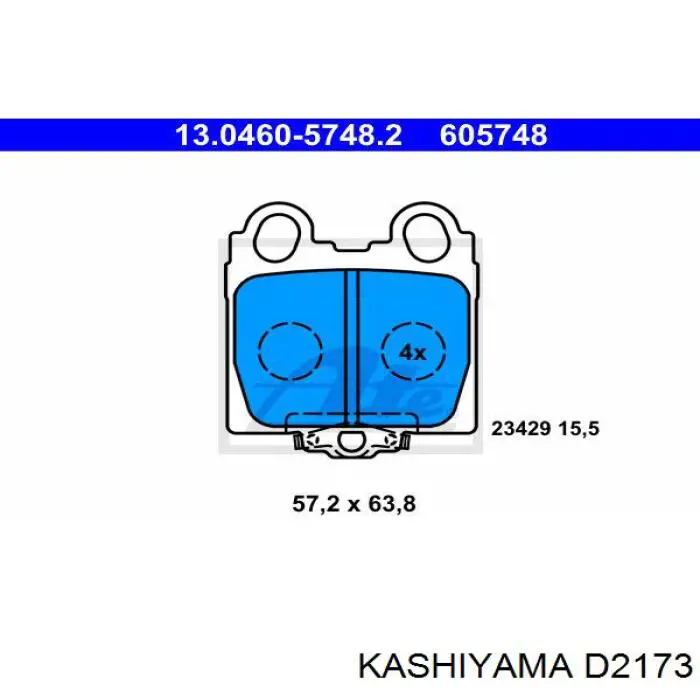 D2173 Kashiyama задние колодки