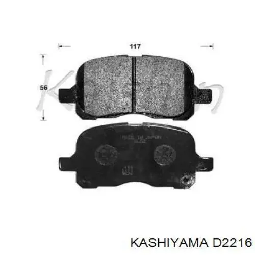 Передние тормозные колодки D2216 Kashiyama