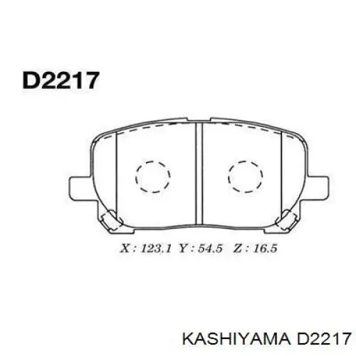 Передние тормозные колодки D2217 Kashiyama