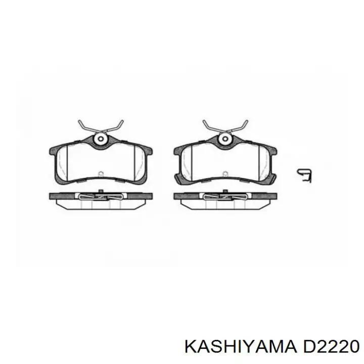 D2220 Kashiyama колодки тормозные задние дисковые