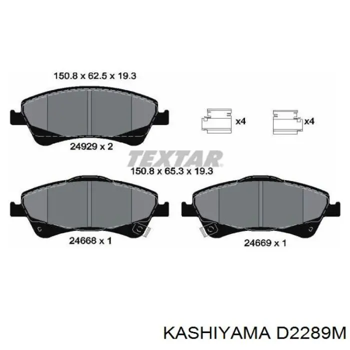 D2289M Kashiyama Колодки передние