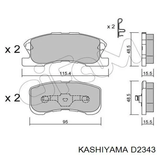 D2343 Kashiyama Колодки передние
