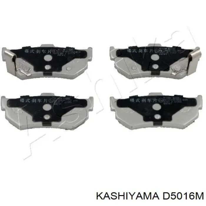 Задние тормозные колодки D5016M Kashiyama