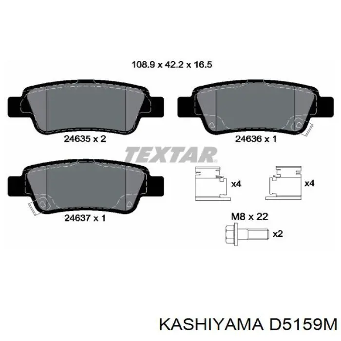 D5159M Kashiyama Колодки тормозные дисковые комплект