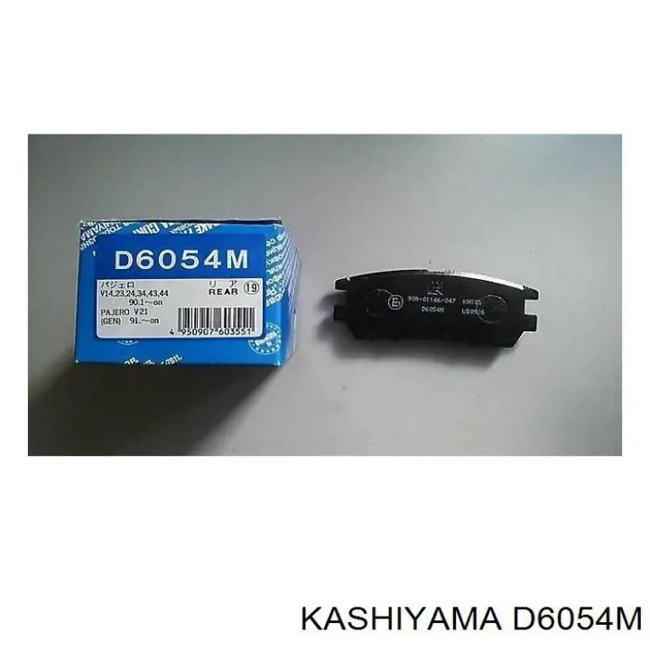 D6054M Kashiyama колодки тормозные задние дисковые