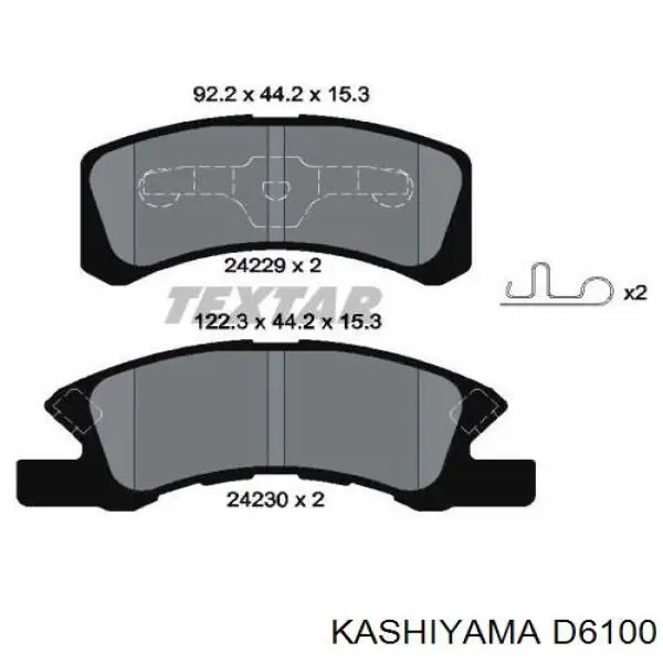 D6100 Kashiyama колодки тормозные передние дисковые