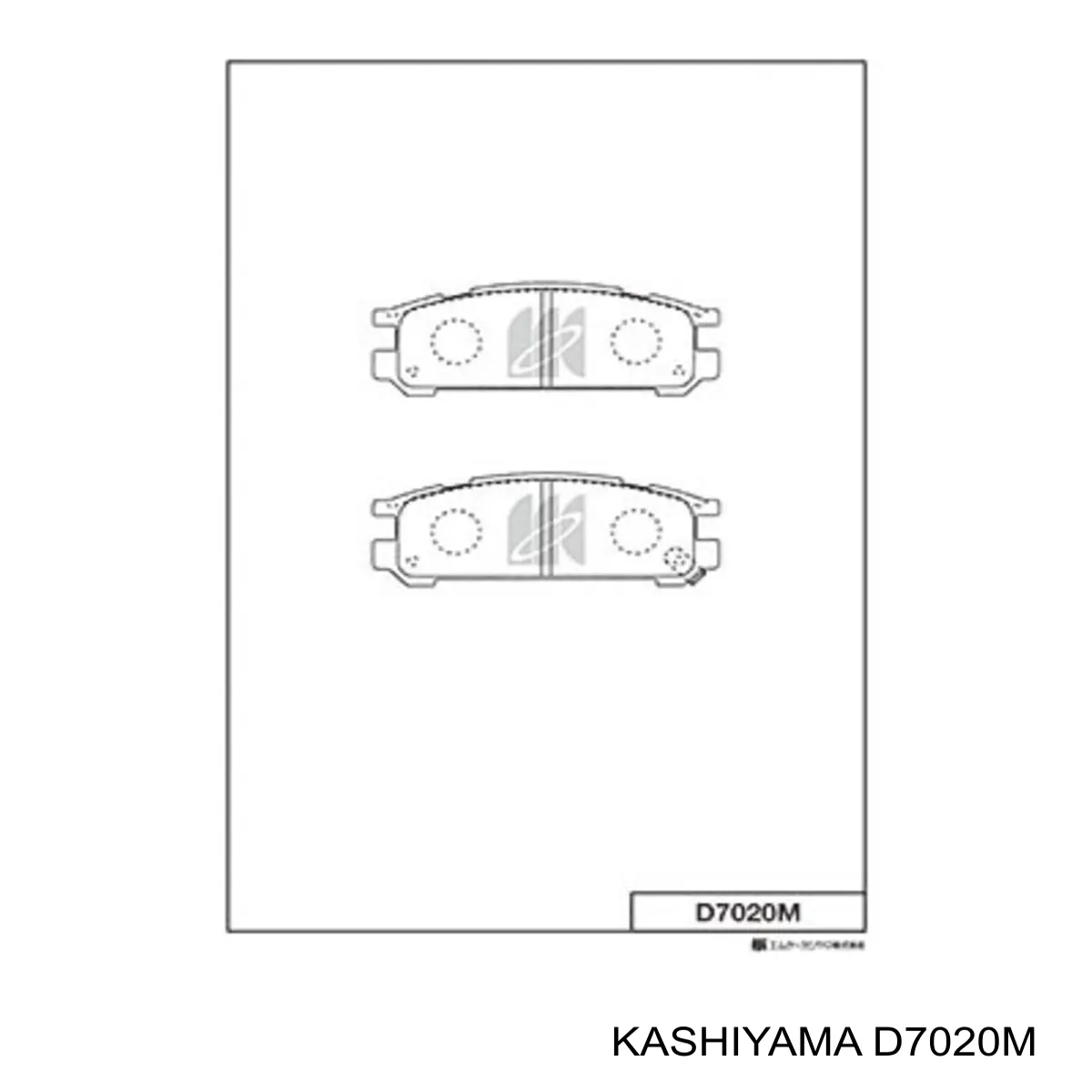 Купить D7020M Kashiyama Колодки тормозные задние, дисковые