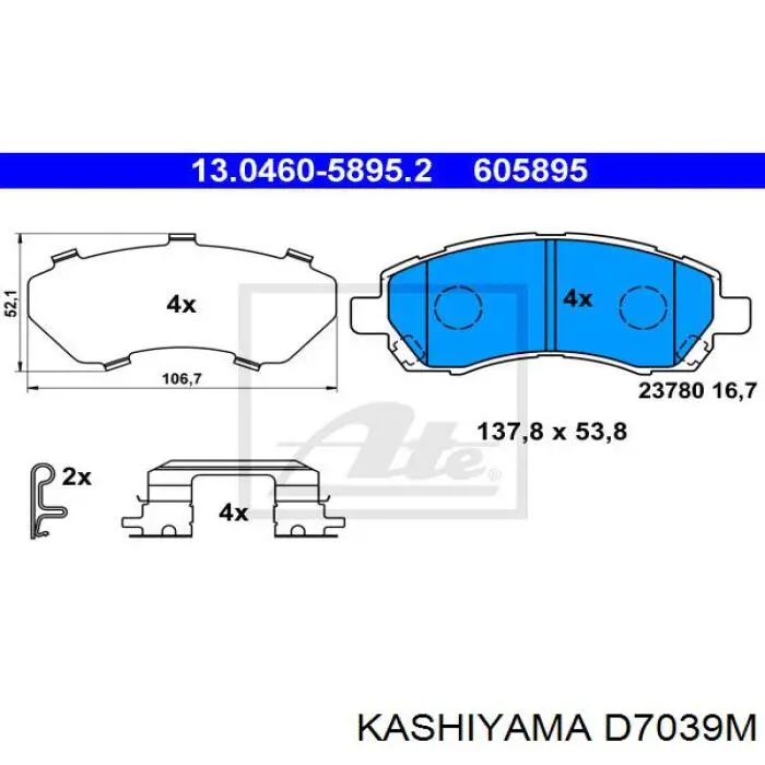 Передние тормозные колодки D7039M Kashiyama