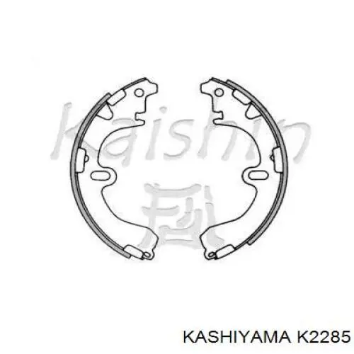 K2285 Kashiyama задние барабанные колодки