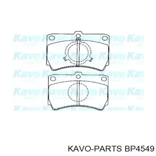 Передние тормозные колодки BP4549 Kavo Parts