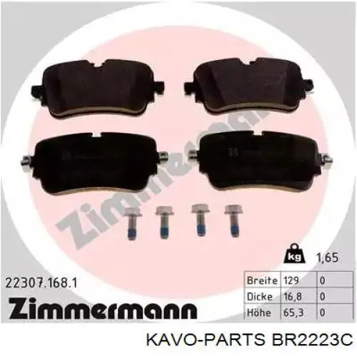 Передние тормозные диски BR2223C Kavo Parts