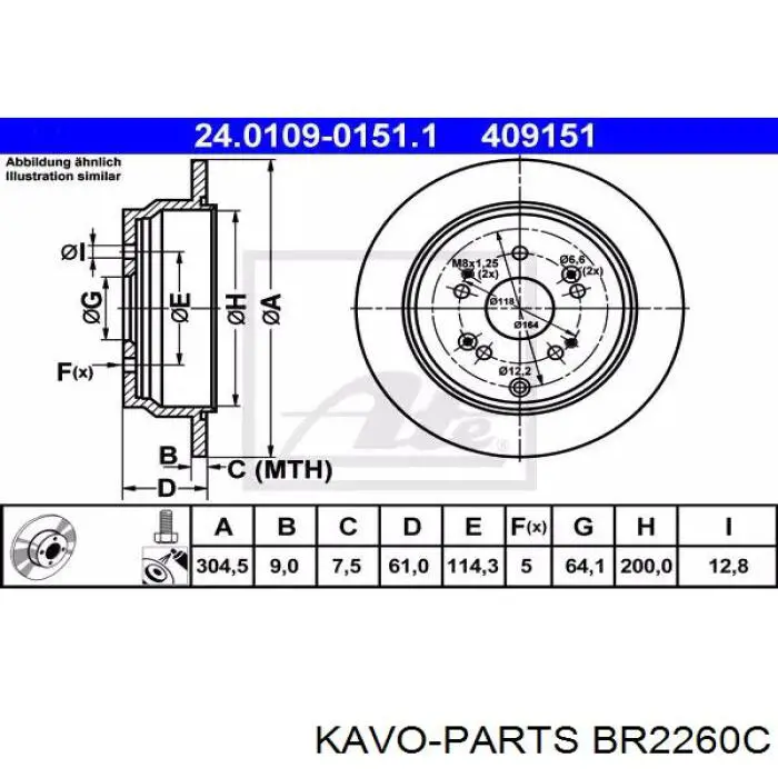 Диск гальмівний задній BR2260C Kavo Parts