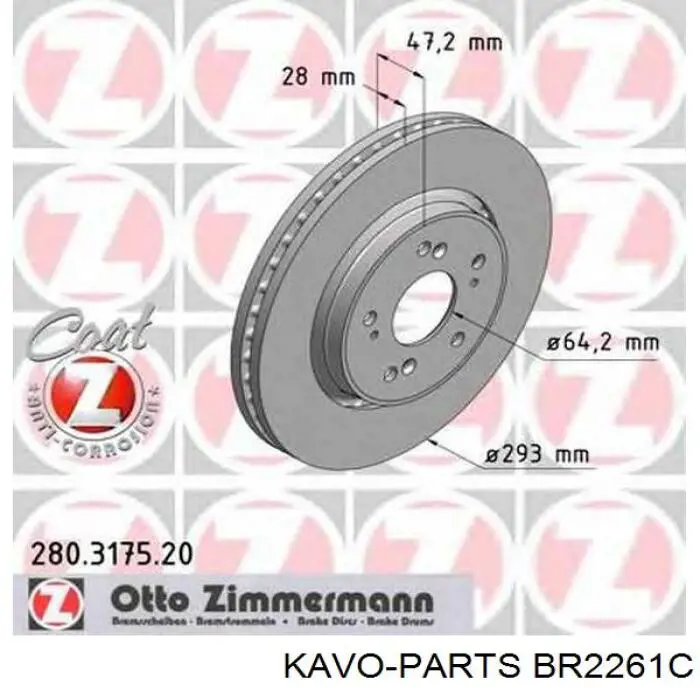 BR2261C Kavo Parts Диск тормозной передний