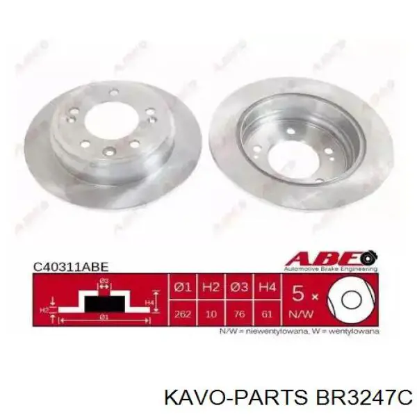 BR3247C Kavo Parts Дисковый тормоз