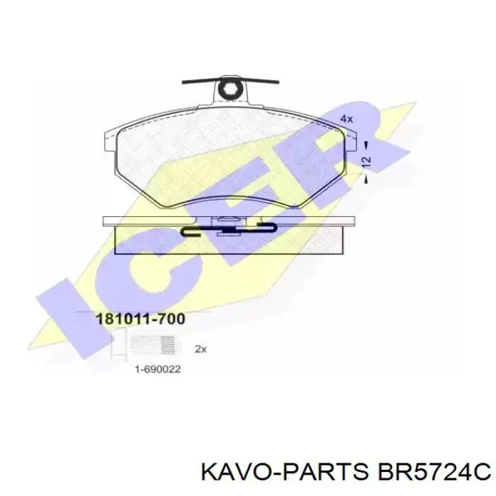 Тормоз дисковый передний Kavo Parts BR5724C цена, от 21.30 USD