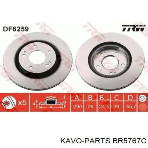 Тормоз дисковый передний Kavo Parts BR5767C цена, от 37.54 USD
