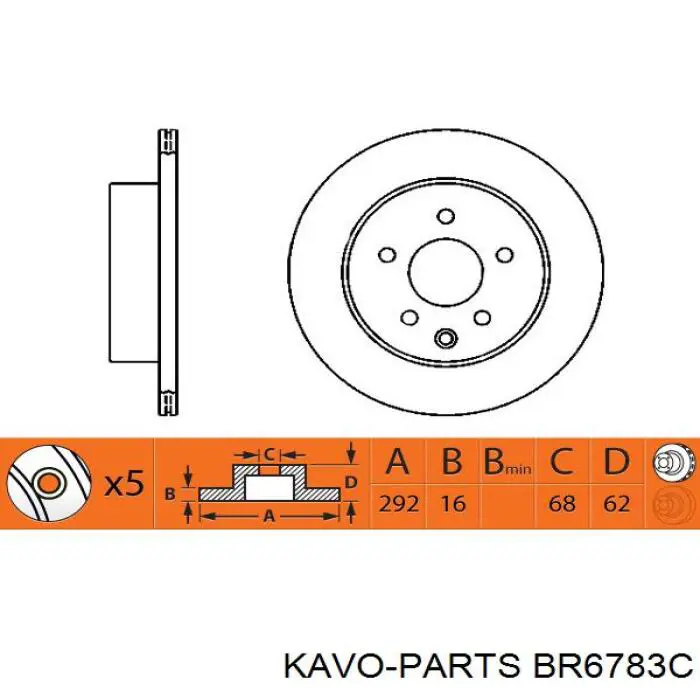 Тормозные диски BR6783C Kavo Parts
