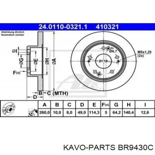 Задний дисковый тормоз Kavo Parts BR9430C