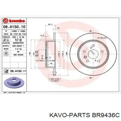 Задний тормозной диск Kavo Parts BR9436C цена, от 30.76 USD