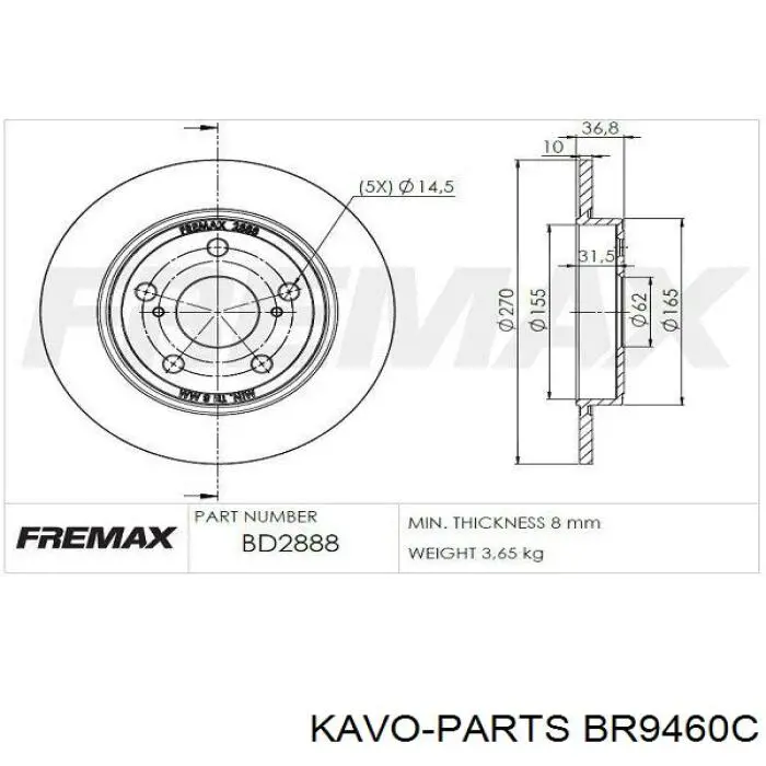 Купить BR9460C Kavo Parts Диск тормозной задний